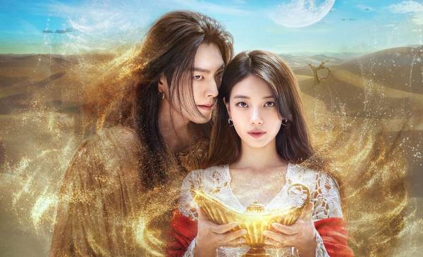 "El genio y los deseo": de qué trata la serie coreana de gran éxito en Netflix