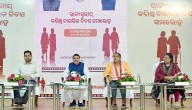 Senior Citizens Key To Building Vishwaguru India: Odisha Minister