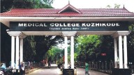 NMC approves 81 PG seats in Kerala; two seats for Nuclear Medicine in Kozhikode Medical College