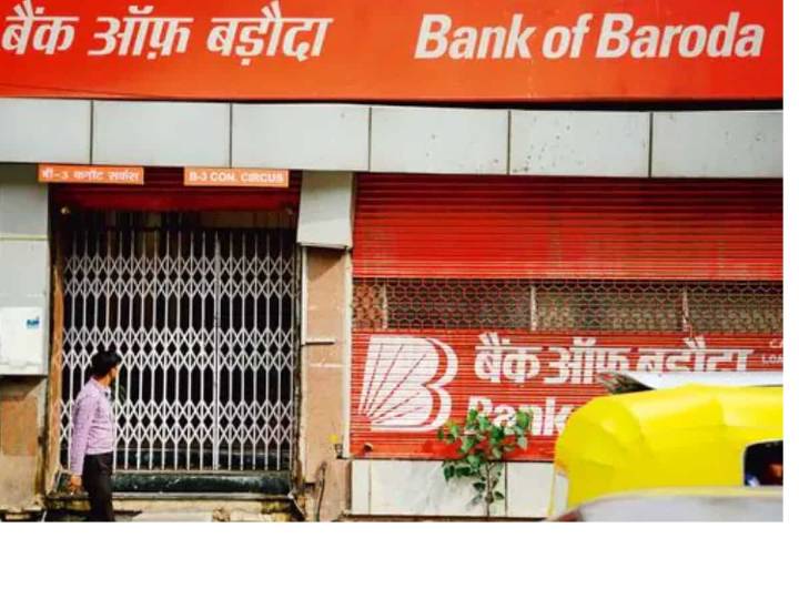 Bank of Baroda Q2 profit slips 8% to Rs 4,809 crore; asset quality improves