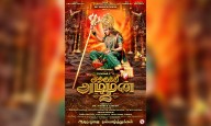 First look poster of Nayanthara's 'Mookuthi Amman 2' released