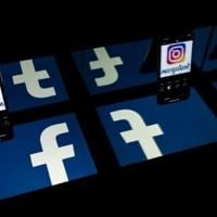 Afghan mobile access to Facebook, Instagram intentionally restricted: watchdog