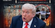 Hamás acepta parte del plan de Donald Trump para Gaza y anuncia la liberación de todos los rehenes como condición inicial de paz