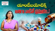 Dangers of overuse of antibiotics
