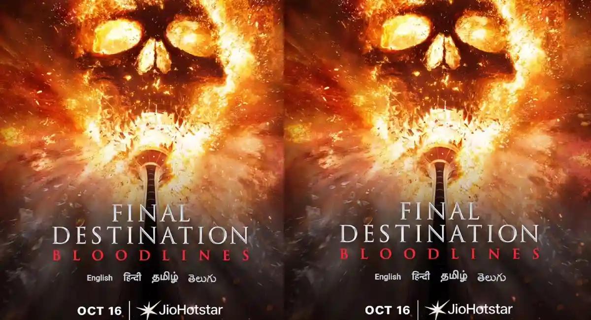 OTT: Jio Hotstar Announces Streaming Date for A-Rated Hollywood Horror Thriller