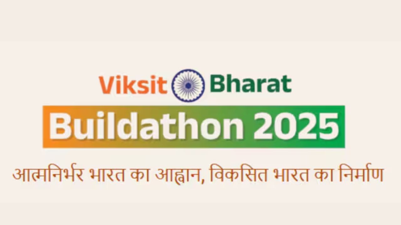 Viksit Bharat Buildathon 2025 Registration Closes Today @ vbb.mic.gov.in: Check Steps and Direct Link here