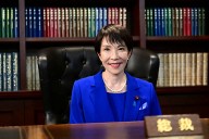Right-wing Sanae Takaichi set to be Japan’s first female prime minister