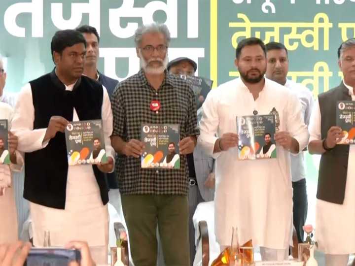 Bihar polls: Mahagathbandhan releases manifesto