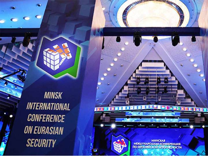 Sesiona en Minsk Conferencia Internacional de Seguridad Euroasiática