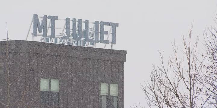 Director, employee fired amid TBI investigation into Mt. Juliet’s IT department
