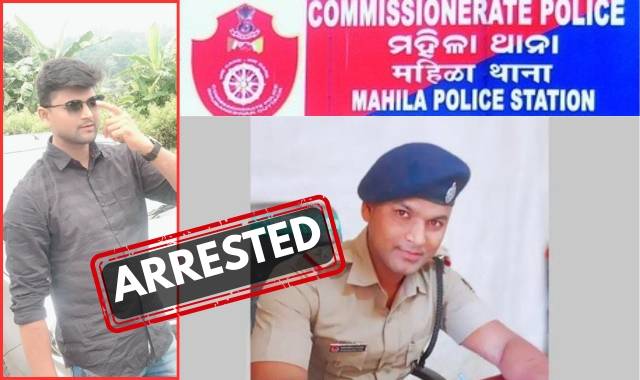 Bhubaneswar Police Officer Arrested for Rape, Deception Involving Colleague