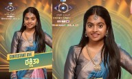 BBK12: Here’s Why YouTuber Got Eliminated On Day 1