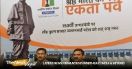 Gujarat: PM Modi to lead grand National Unity Day celebration in Ekta Nagar