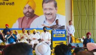AAP Releases Fourth List Of 12 Candidates For Bihar Assembly Election 2025