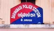 Three Killed In Bike Crash In Daringibadi