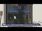 Mount Vernon officers suspended after inmate fires gun in custody