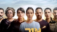 How to watch 'Red Alert' online for FREE — stream October 7 miniseries from anywhere