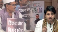 BJP Mocks 'Mahagathbandhan' as Rahul Gandhi’s Photo Missing on Posters Election News