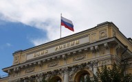 Russian central bank cuts key rate by 50 bps after new US oil sanctions