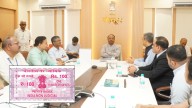 Boost to ‘Ease of doing Business’: Maharashtra Launches E