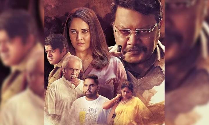 ‘Ari’ joins divine cinema trend with Krishna
