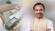 OTS Scheme For Pending E-Challans Now Available Online