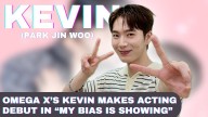 OMEGA X’s Kevin talks lead role in BL drama