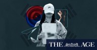 ‘Only hit when I saw the photos’: How Park was caught in deepfake porn ring