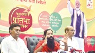 A new history of medical science was created at Patanjali Yogpeeth.