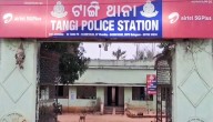 Tangi Police Station IIC Suspended For Misconduct
