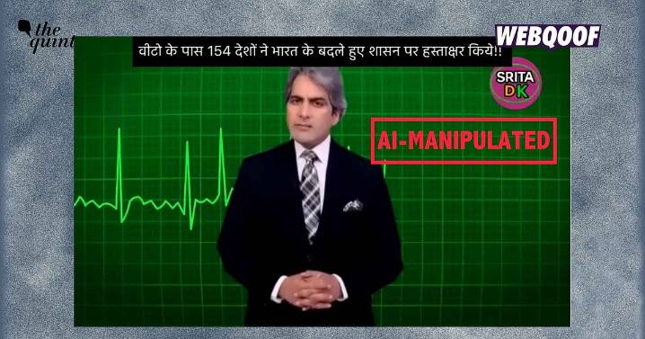 Clip of Sudhir Chaudhary Discussing India's Veto Power UNGA Is AI