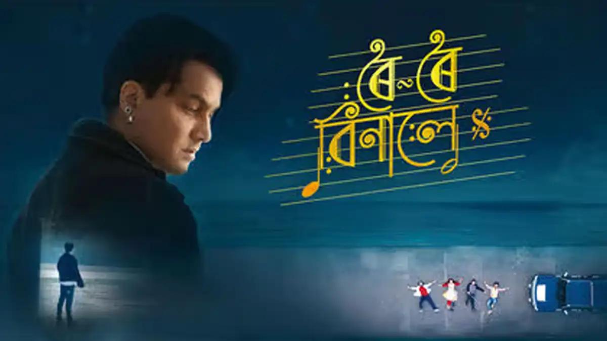 Zubeen Garg’s last film Roi Roi Binale shatters box office records