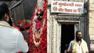Rishab Shetty Visits Mundeshwari Temple In Bihar Amid Kantara: Chapter 1 Success