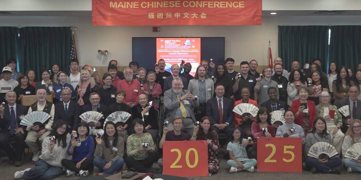 Husson University hosts 22nd Maine Chinese Conference