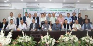 Nagaland StCb AGM highlights Co-op Growth & Inclusive Banking