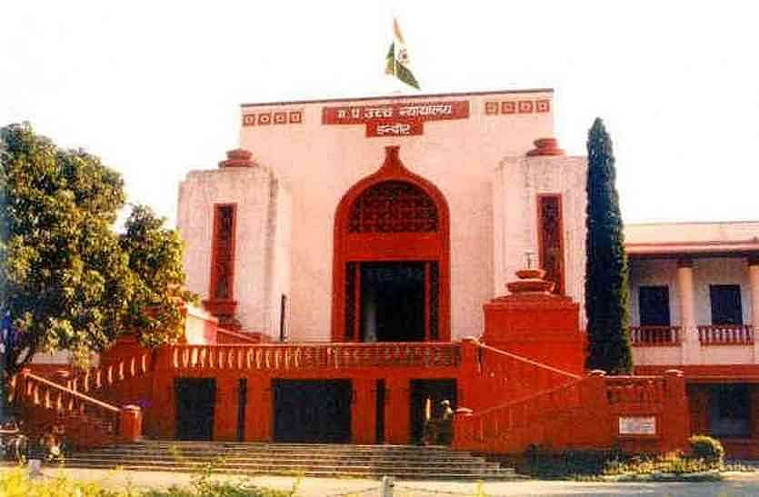 Indore News: High Court Allows NEET-UG Aspirant To Take Part In Third Counselling