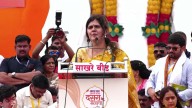Maharashtra News: 'Won't Allow Dilution Of OBC's 27 Per Cent Quota,' Says Minister Pankaja Munde; VIDEO