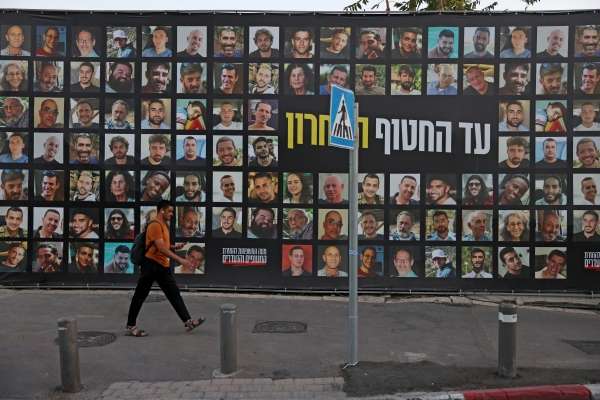 Who are the 20 hostages who have been released from Gaza?
