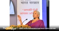 Gujarat: Nirmala Sitharaman launches nationwide financial awareness campaign