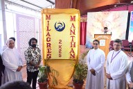 Mangaluru: National-level inter-collegiate fest ‘Milagres Manthan 2025’ held