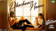 Dhochaave Nanne from Priyadarshi’s Premante launched by Nani