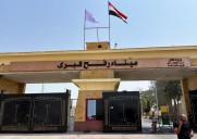 Israel says preparations to open Rafah crossing underway with Egypt, date to be announced later