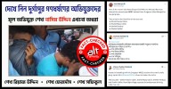 Durgapur ‘gang rape’: BJP leaders leave out non-Muslim name from list of accused; give communal spin to crime