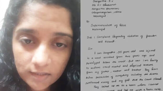 'No communism inside our house'; Kasaragod CPM leader facing allegation for opposing daughter's relationship with Muslim man