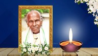 Padma Shri Awardee Gopinath Swain Passes Away At 107