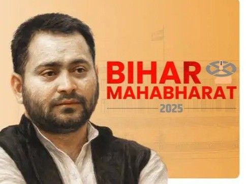 RJD announces 143 candidates for Bihar assembly elections:To contest against Congress at 12 seats; 24 women get ticket