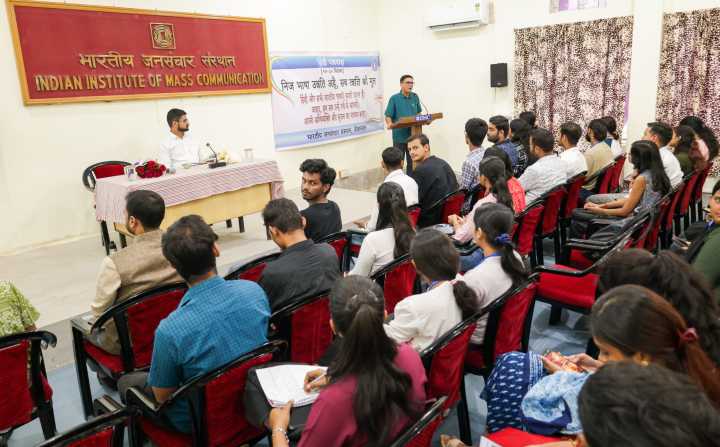 ‘Hindi Pakhwada’ Celebration Concludes at IIMC Dhenkanal