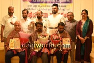 Jilla Alpa Sankhyatara Vedike felicitates eminent personalities for their service to community