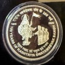 RSS centenary celebrations: PM Modi unveils Rs 100 coin, special stamp