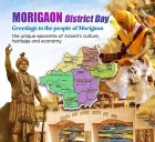 Morigaon District Day: Celebrating the Spirit of Unity, Heritage, and Hope